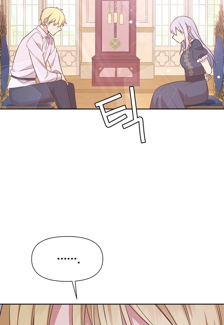 You’re a Supporting Character, Just Love Me Chapter 2 page 36 - 