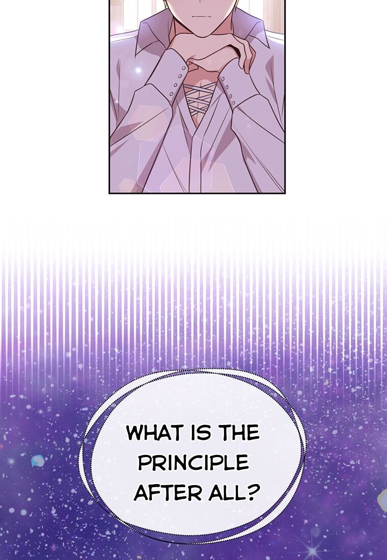 You’re a Supporting Character, Just Love Me Chapter 2 page 42 - 