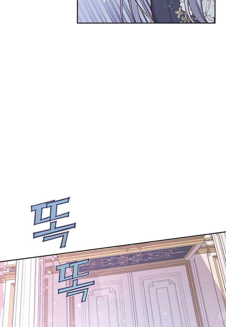 You’re a Supporting Character, Just Love Me Chapter 2 page 77 - 