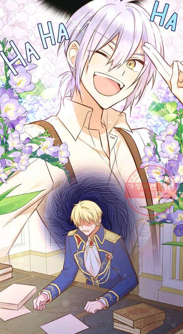 You’re a Supporting Character, Just Love Me Chapter 24 page 2 - 