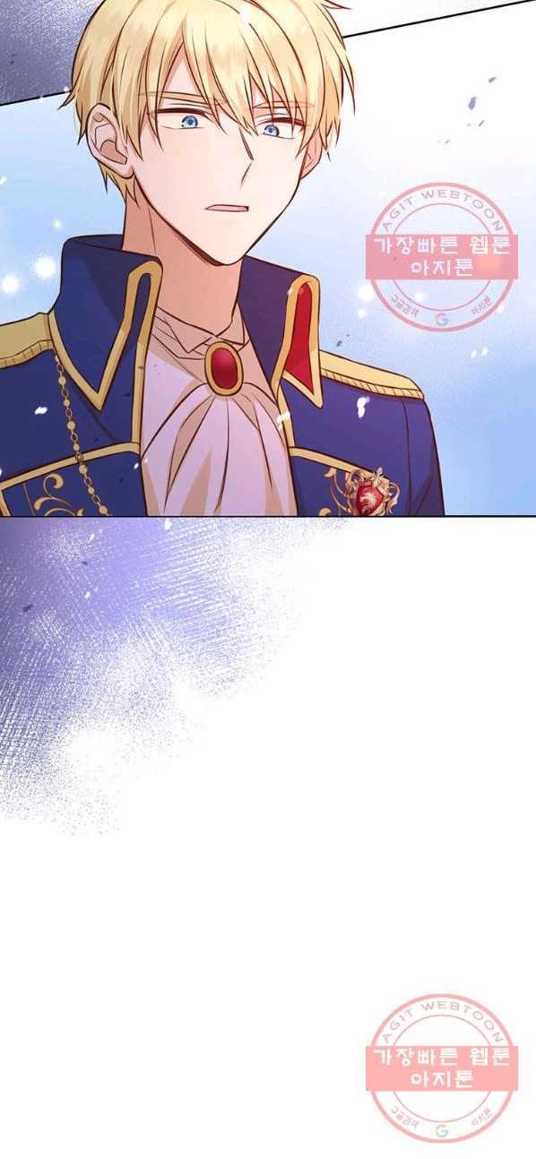 You’re a Supporting Character, Just Love Me Chapter 24 page 24 - 