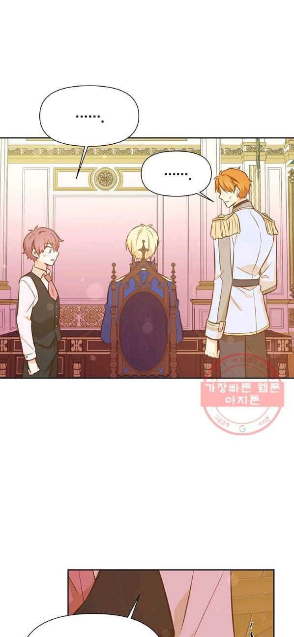 You’re a Supporting Character, Just Love Me Chapter 24 page 39 - 