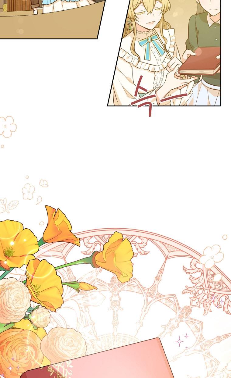 You’re a Supporting Character, Just Love Me Chapter 27 page 78 - 