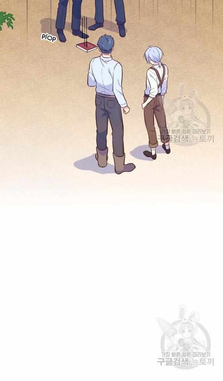 You’re a Supporting Character, Just Love Me Chapter 28 page 22 - 