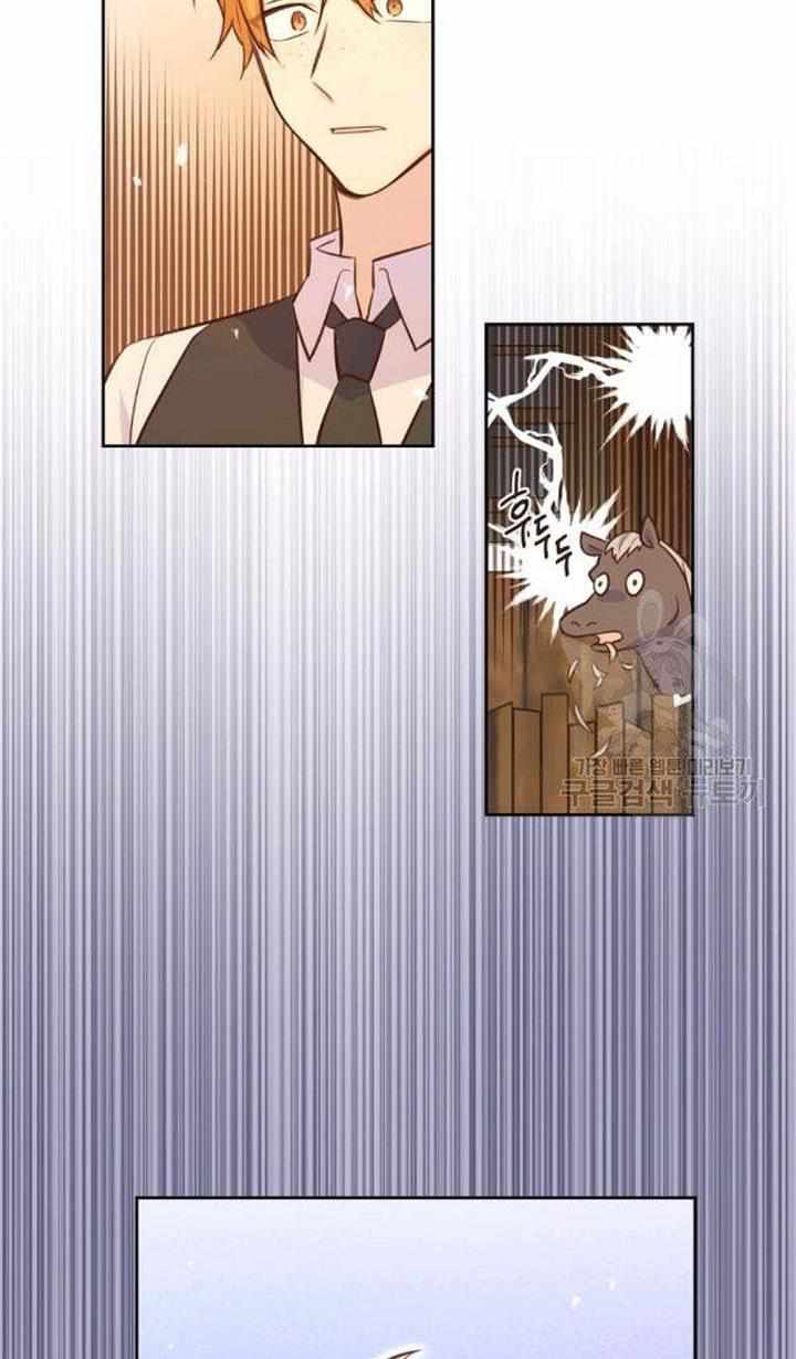 You’re a Supporting Character, Just Love Me Chapter 28 page 61 - 