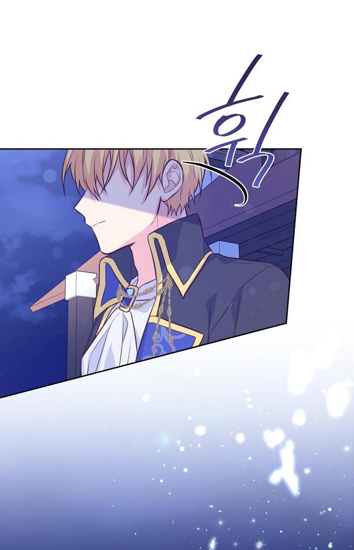 You’re a Supporting Character, Just Love Me Chapter 30 page 40 - 