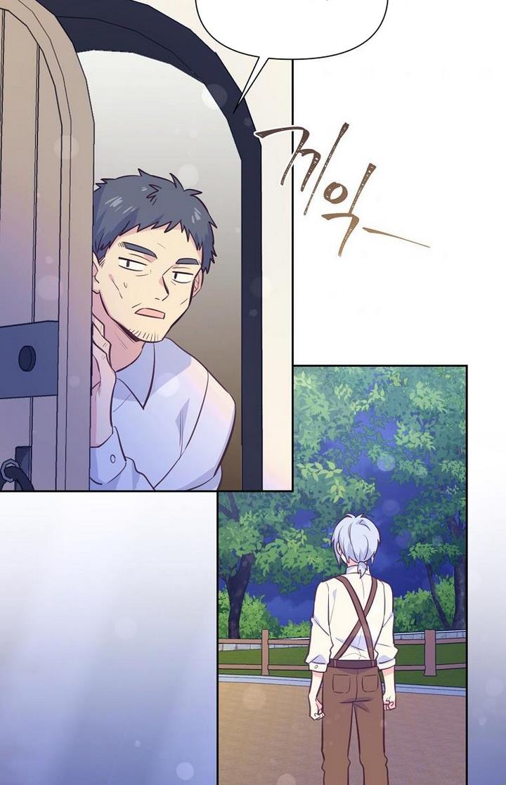 You’re a Supporting Character, Just Love Me Chapter 30 page 46 - 