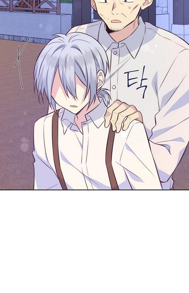 You’re a Supporting Character, Just Love Me Chapter 30 page 48 - 