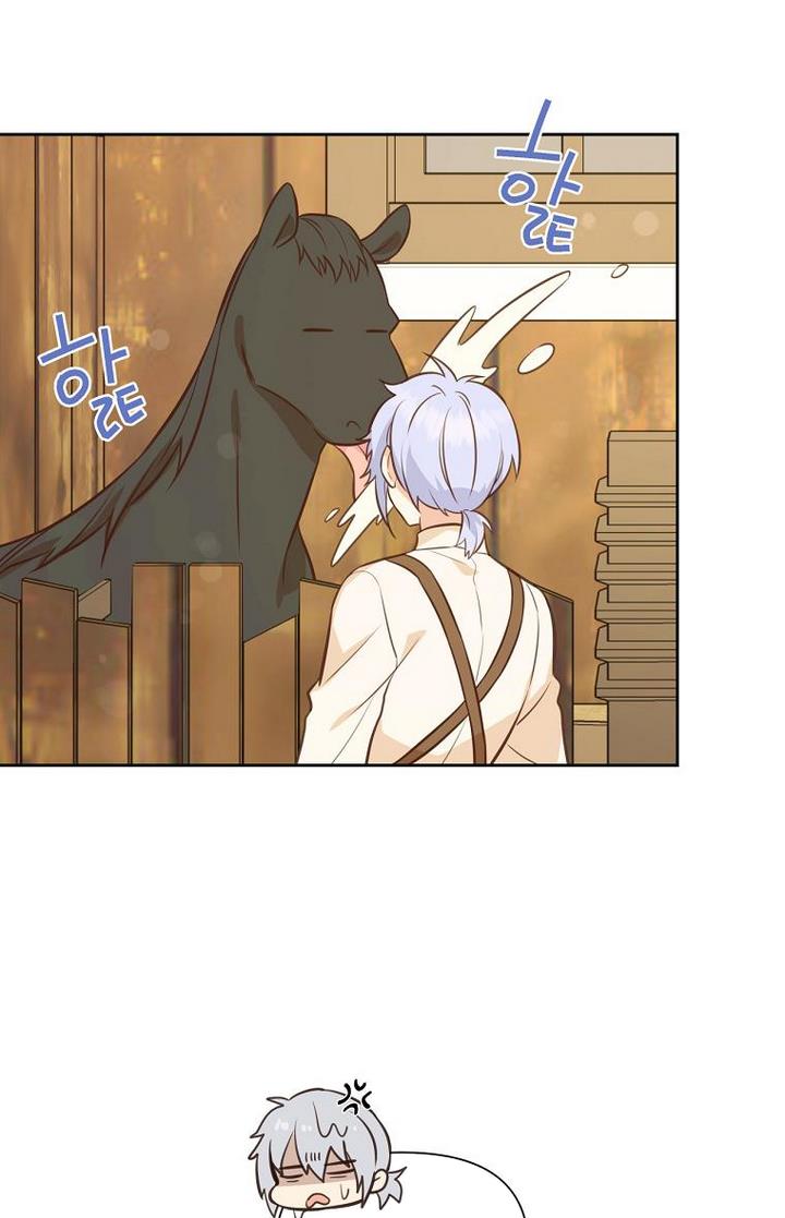 You’re a Supporting Character, Just Love Me Chapter 30 page 88 - 