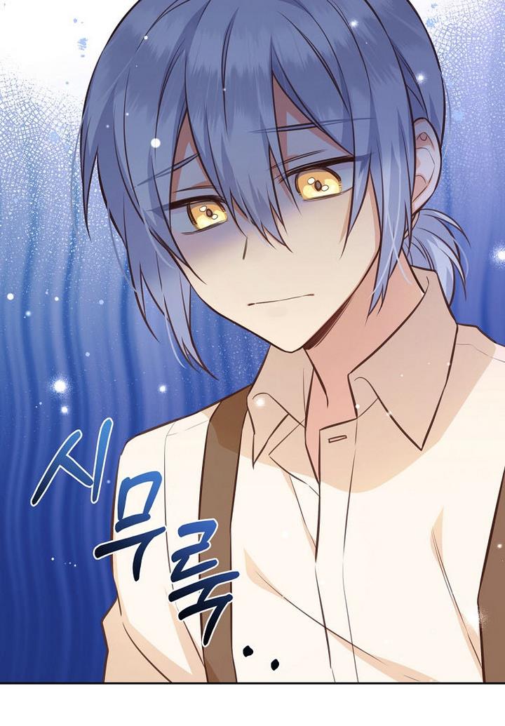 You’re a Supporting Character, Just Love Me Chapter 31 page 22 - 