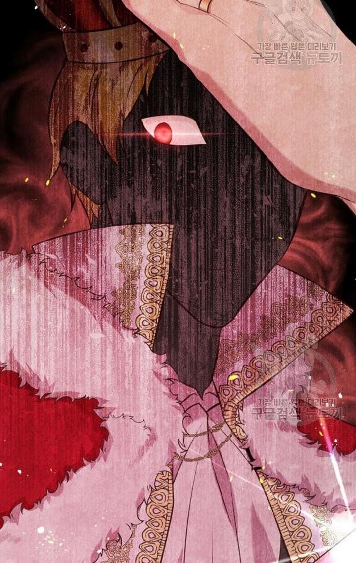 You’re a Supporting Character, Just Love Me Chapter 32 page 17 - 