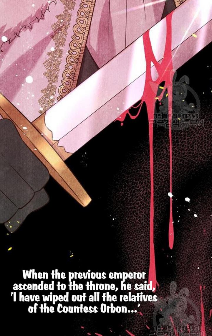 You’re a Supporting Character, Just Love Me Chapter 32 page 18 - 