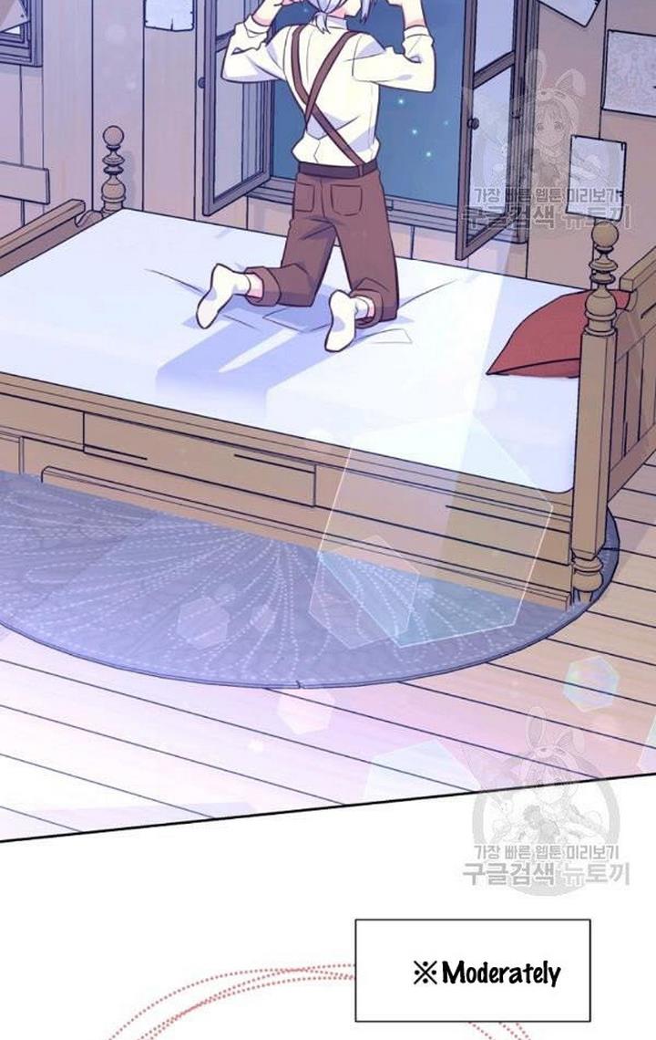 You’re a Supporting Character, Just Love Me Chapter 32 page 27 - 