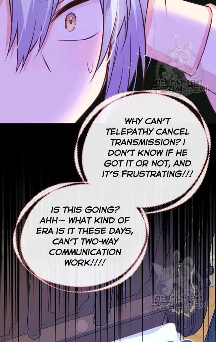 You’re a Supporting Character, Just Love Me Chapter 32 page 32 - 