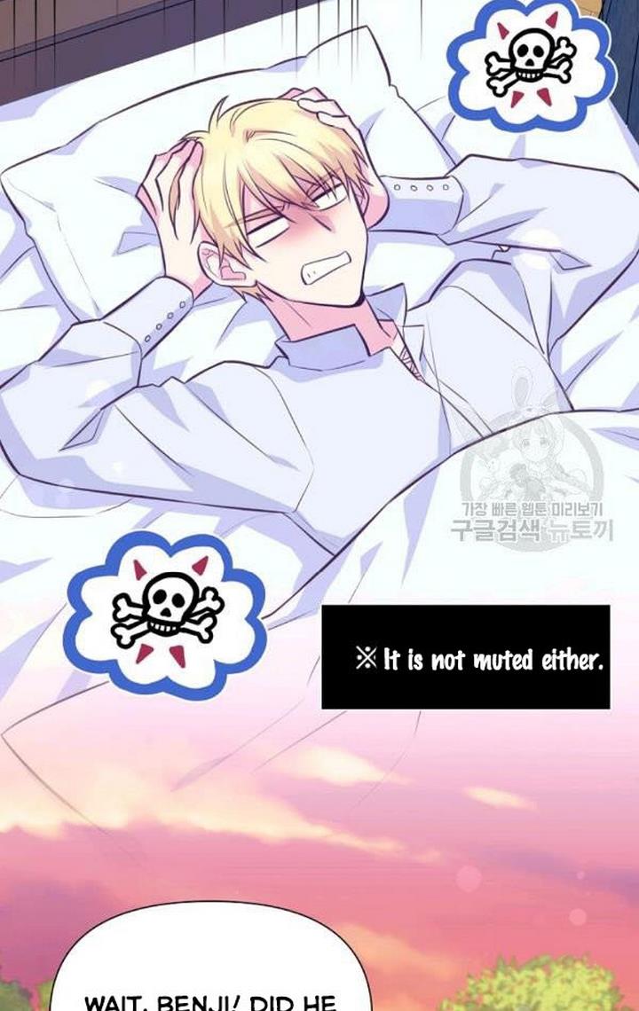 You’re a Supporting Character, Just Love Me Chapter 32 page 33 - 