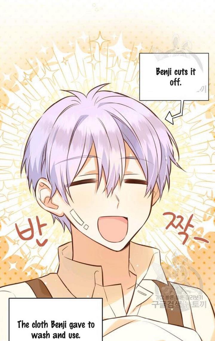 You’re a Supporting Character, Just Love Me Chapter 32 page 44 - 