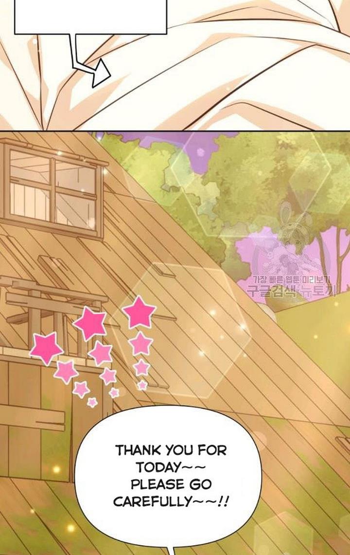 You’re a Supporting Character, Just Love Me Chapter 32 page 45 - 