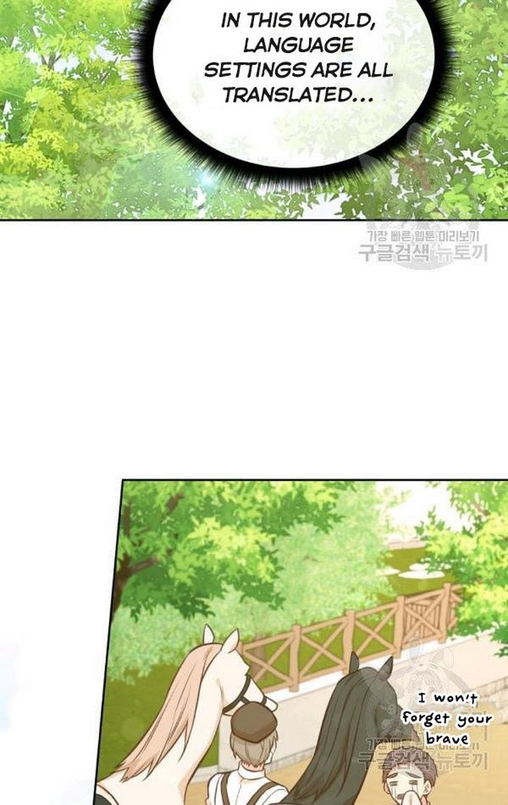 You’re a Supporting Character, Just Love Me Chapter 32 page 61 - 