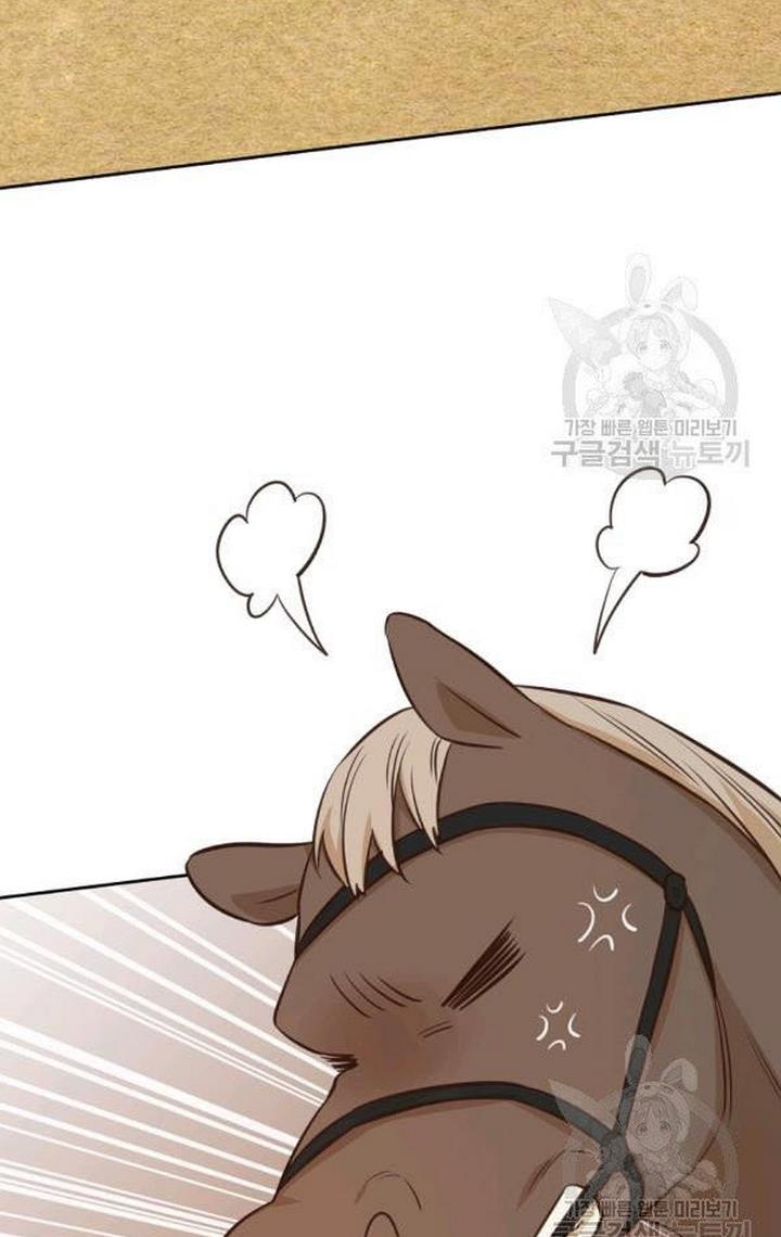 You’re a Supporting Character, Just Love Me Chapter 32 page 66 - 