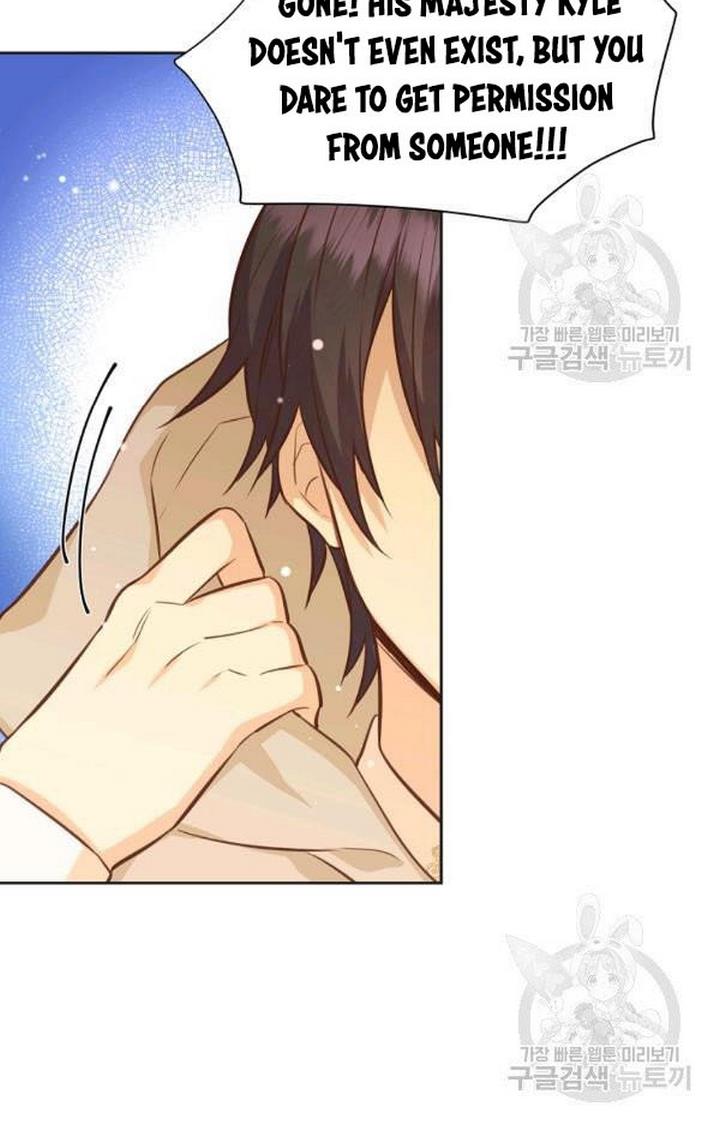 You’re a Supporting Character, Just Love Me Chapter 32 page 73 - 