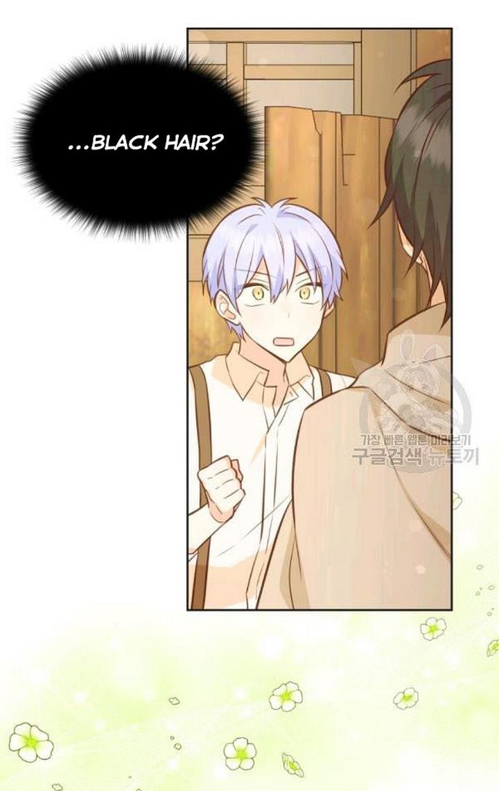 You’re a Supporting Character, Just Love Me Chapter 32 page 74 - 