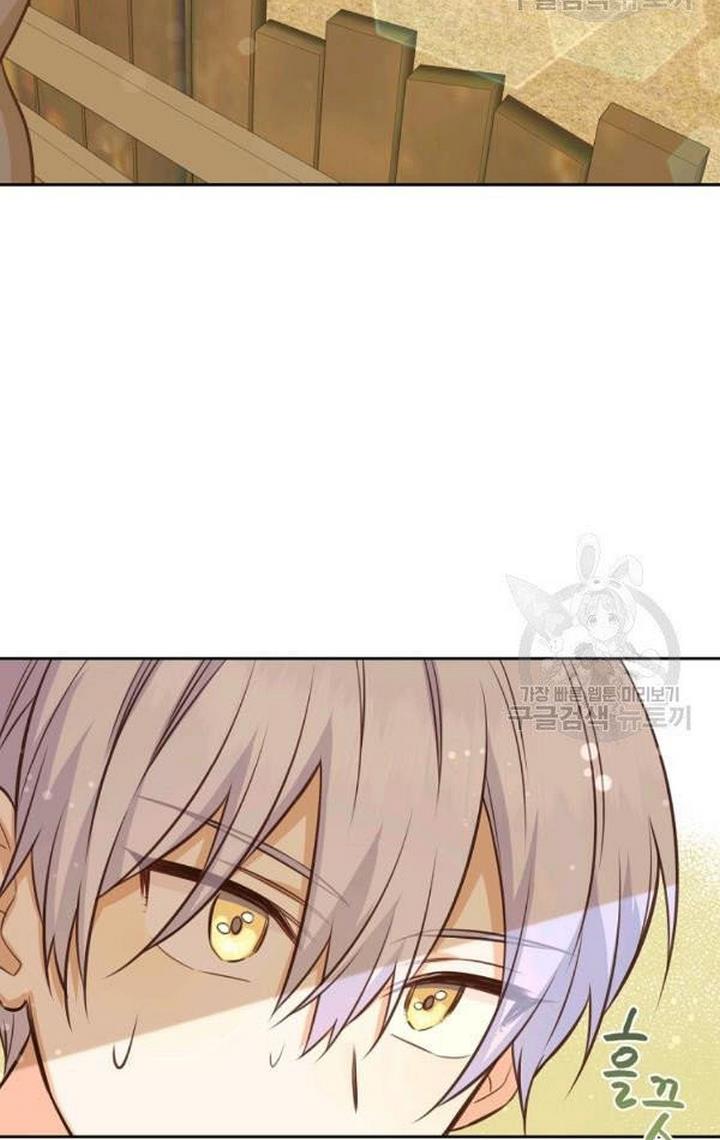 You’re a Supporting Character, Just Love Me Chapter 32 page 79 - 