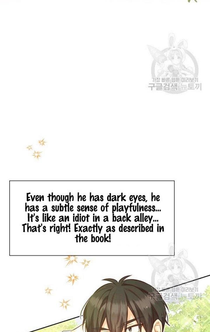 You’re a Supporting Character, Just Love Me Chapter 32 page 80 - 