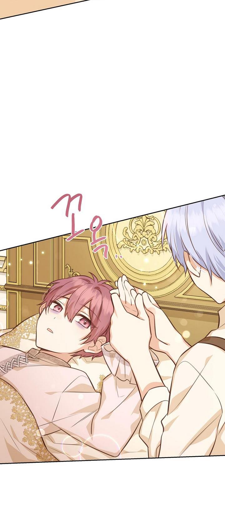 You’re a Supporting Character, Just Love Me Chapter 33 page 46 - 