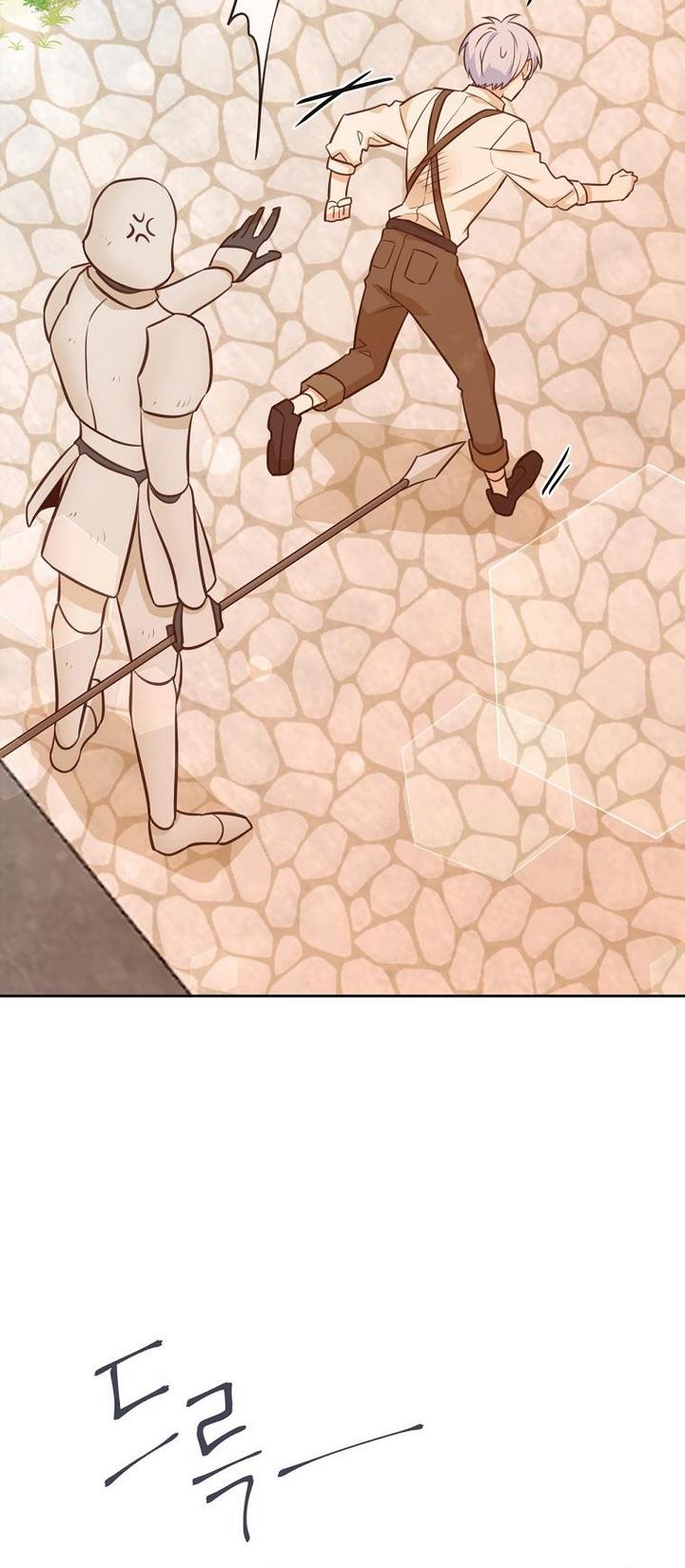 You’re a Supporting Character, Just Love Me Chapter 33 page 64 - 