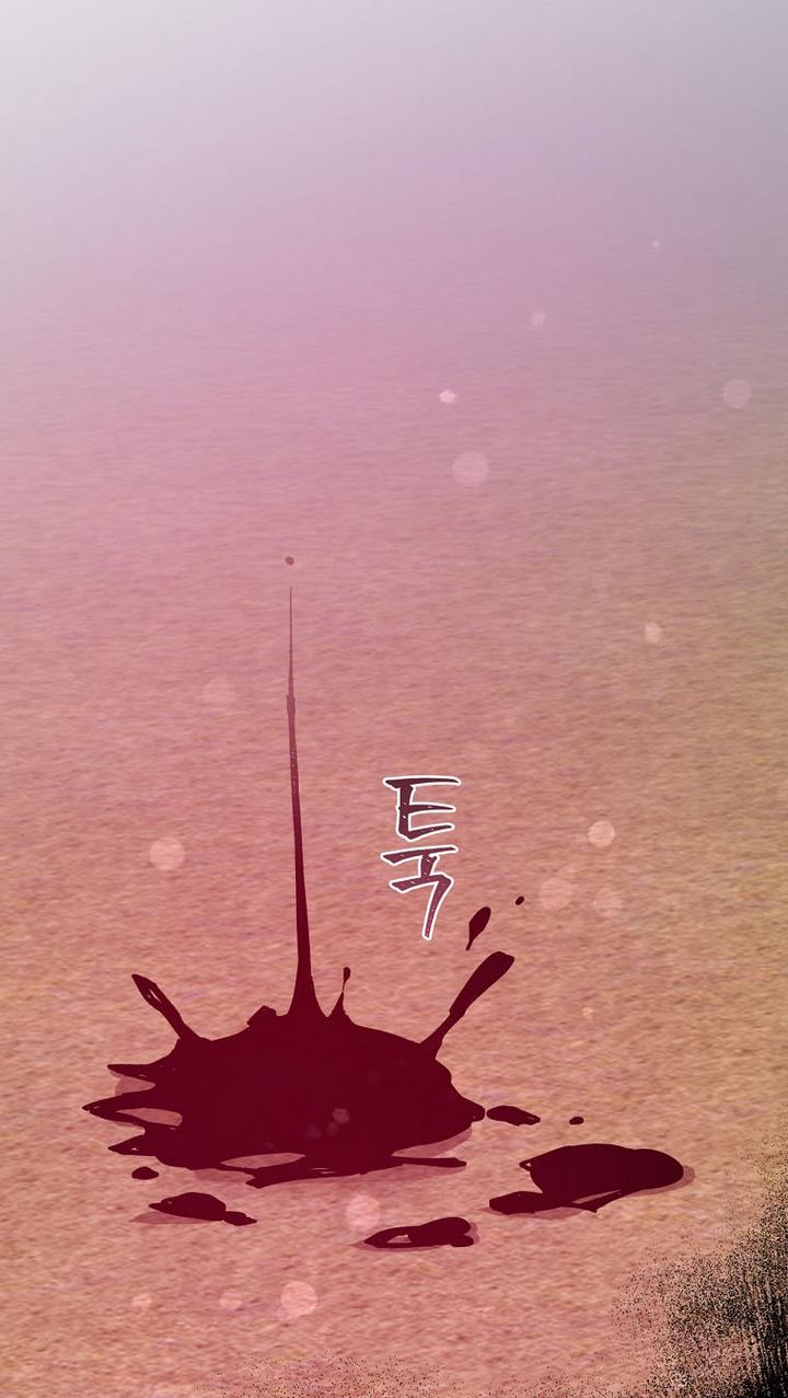 You’re a Supporting Character, Just Love Me Chapter 35 page 43 - 