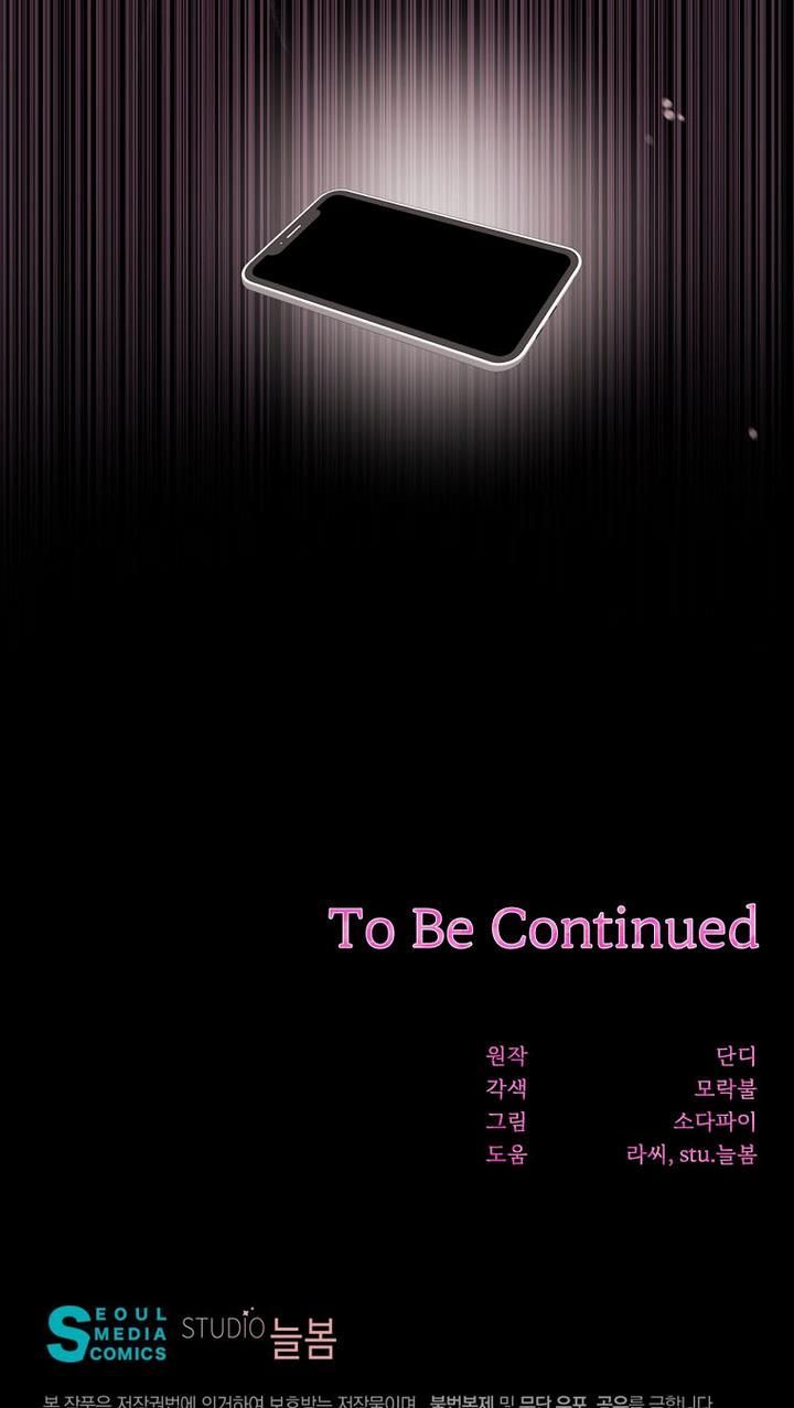 You’re a Supporting Character, Just Love Me Chapter 35 page 99 - 