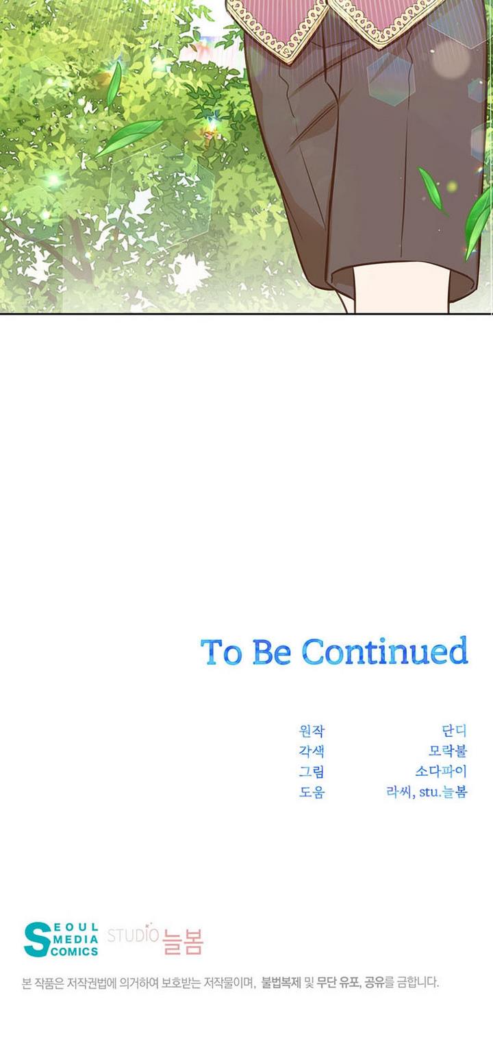 You’re a Supporting Character, Just Love Me Chapter 37 page 80 - 