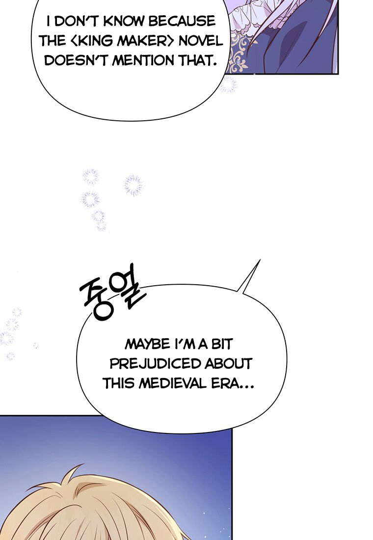You’re a Supporting Character, Just Love Me Chapter 4 page 26 - 