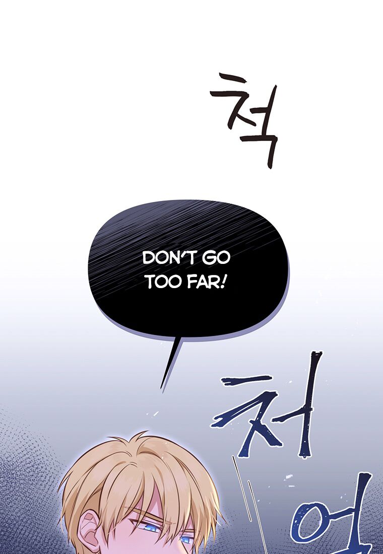 You’re a Supporting Character, Just Love Me Chapter 4 page 75 - 