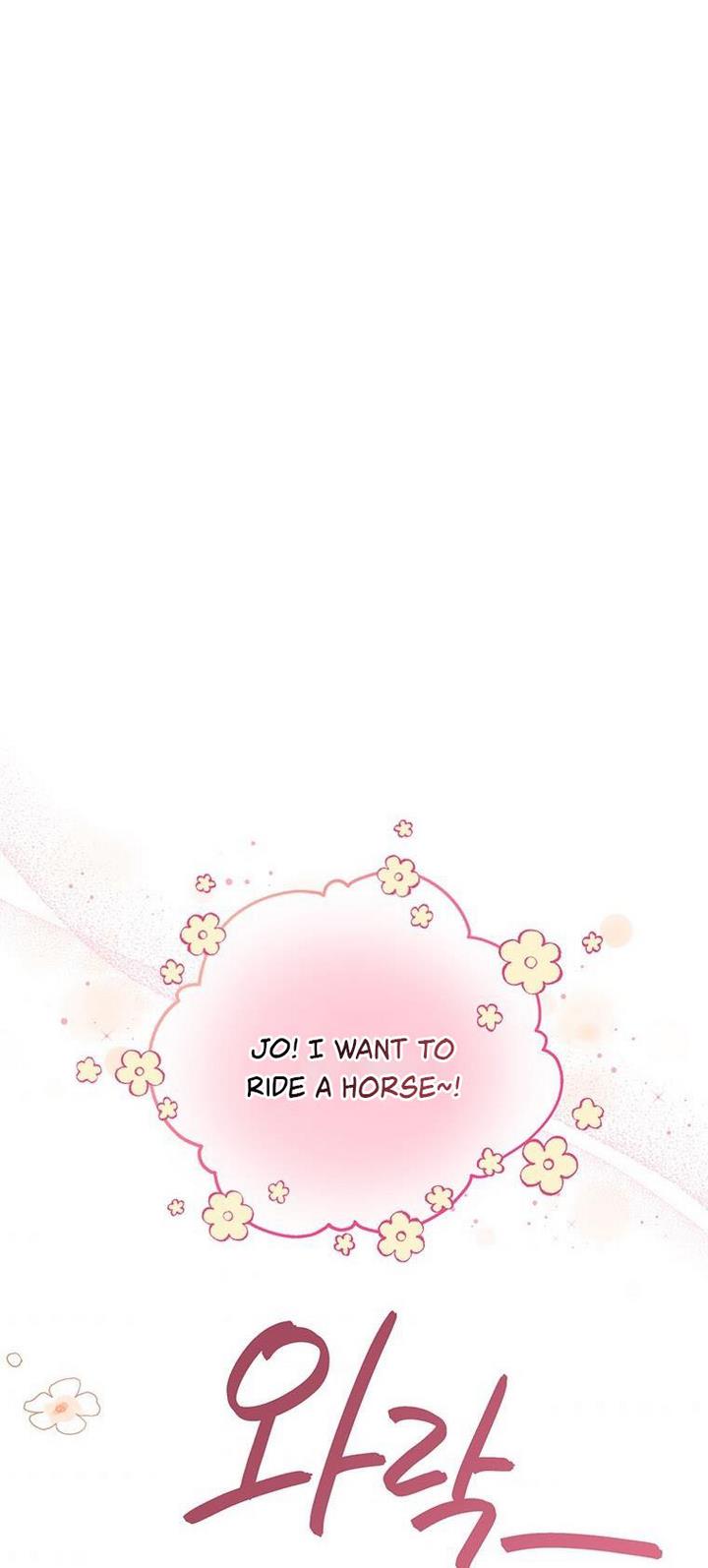 You’re a Supporting Character, Just Love Me Chapter 40 page 38 - 