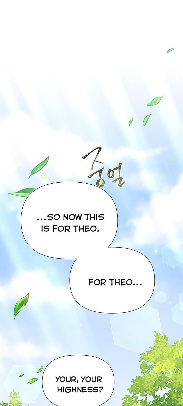 You’re a Supporting Character, Just Love Me Chapter 40 page 47 - 