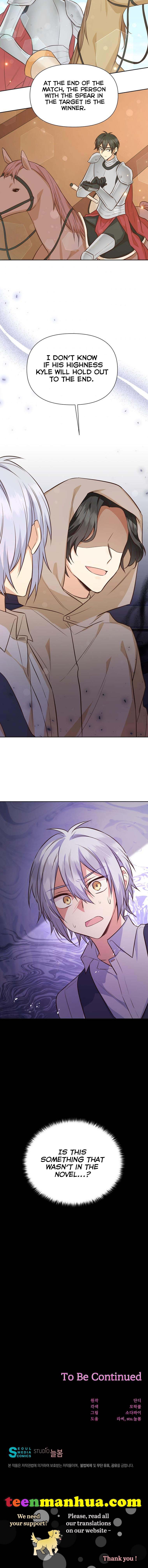 You’re a Supporting Character, Just Love Me Chapter 44 page 17 - 