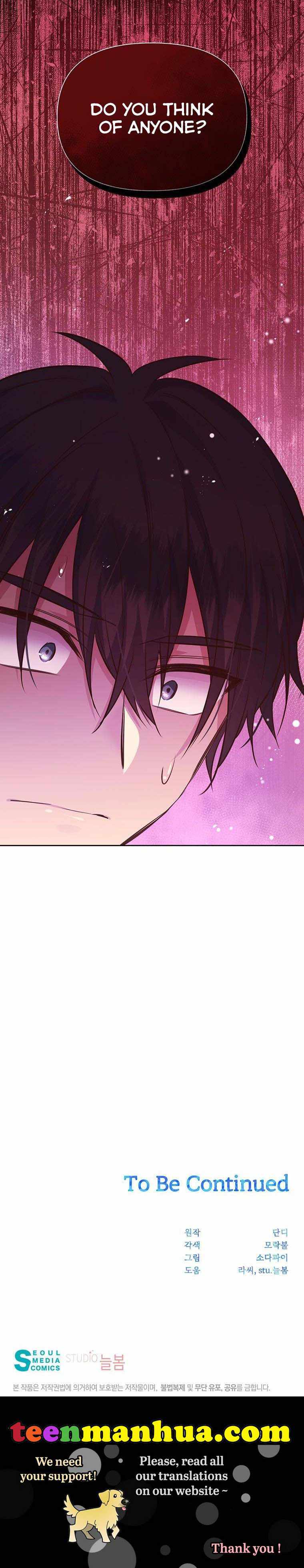 You’re a Supporting Character, Just Love Me Chapter 47 page 30 - 