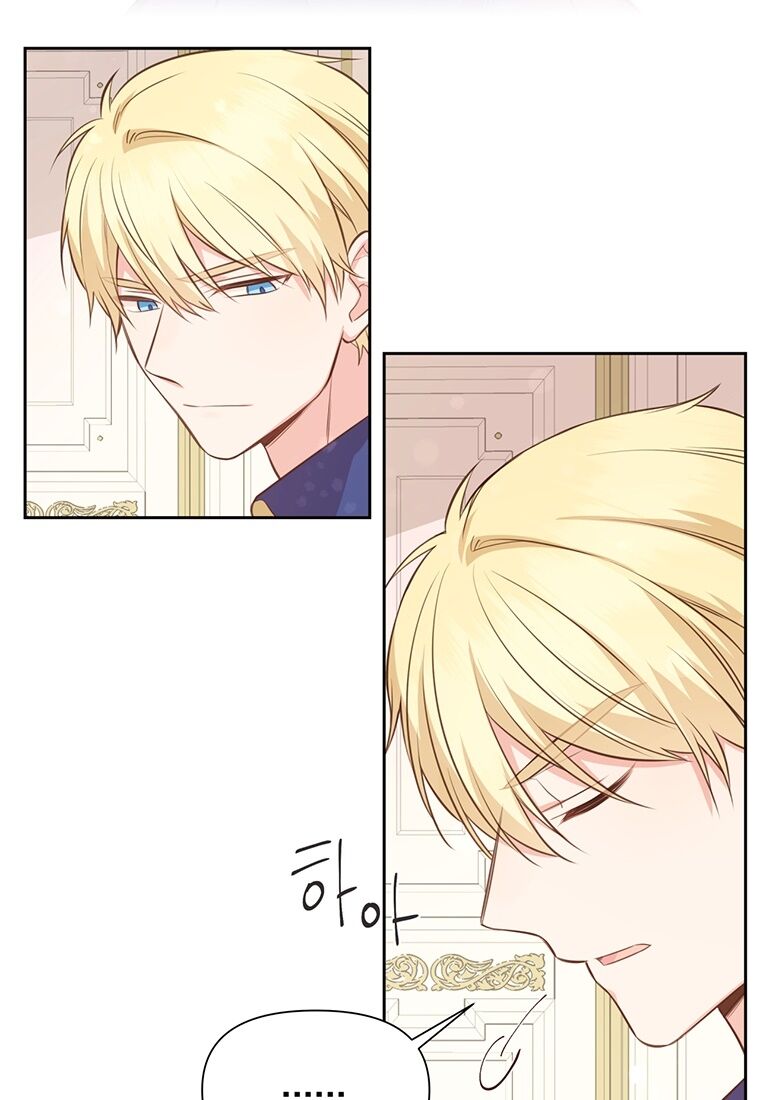 You’re a Supporting Character, Just Love Me Chapter 5 page 17 - 