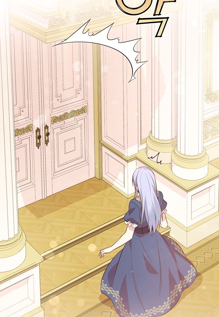 You’re a Supporting Character, Just Love Me Chapter 5 page 23 - 