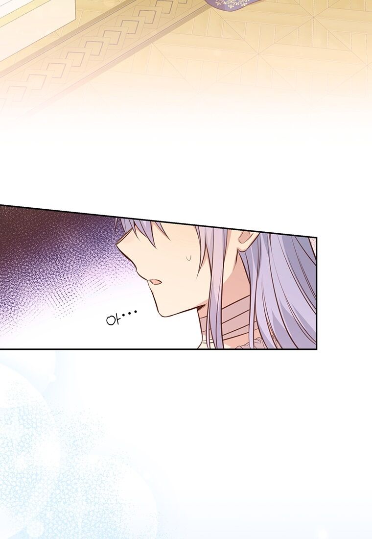 You’re a Supporting Character, Just Love Me Chapter 5 page 24 - 