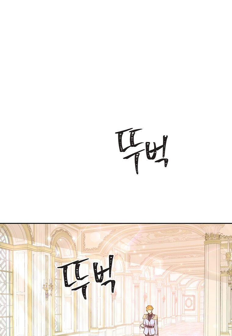 You’re a Supporting Character, Just Love Me Chapter 5 page 33 - 