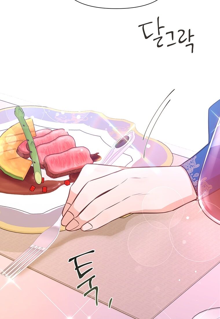 You’re a Supporting Character, Just Love Me Chapter 5 page 43 - 