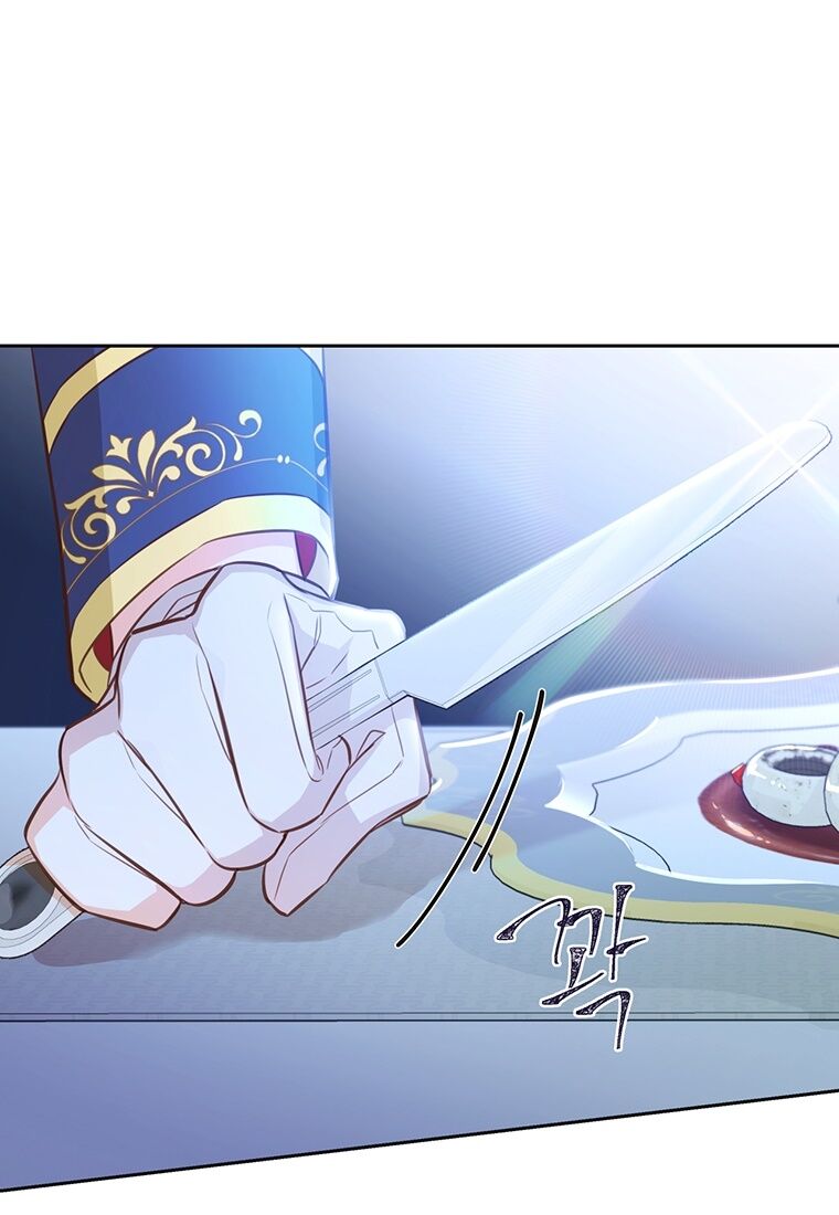 You’re a Supporting Character, Just Love Me Chapter 5 page 55 - 