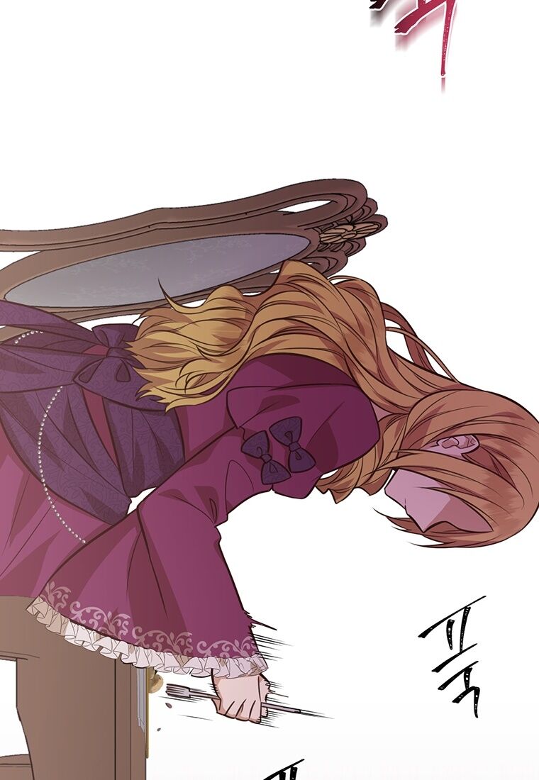 You’re a Supporting Character, Just Love Me Chapter 5 page 79 - 
