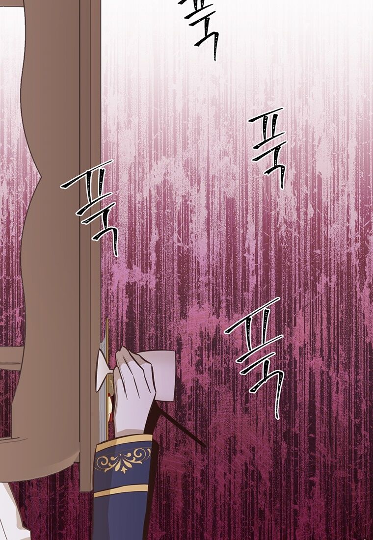 You’re a Supporting Character, Just Love Me Chapter 5 page 80 - 