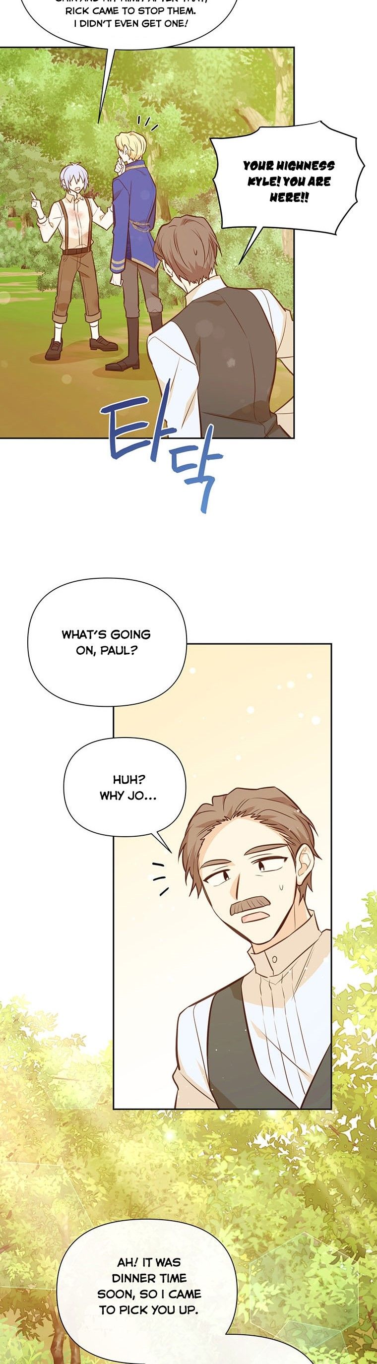 You’re a Supporting Character, Just Love Me Chapter 50 page 18 - 