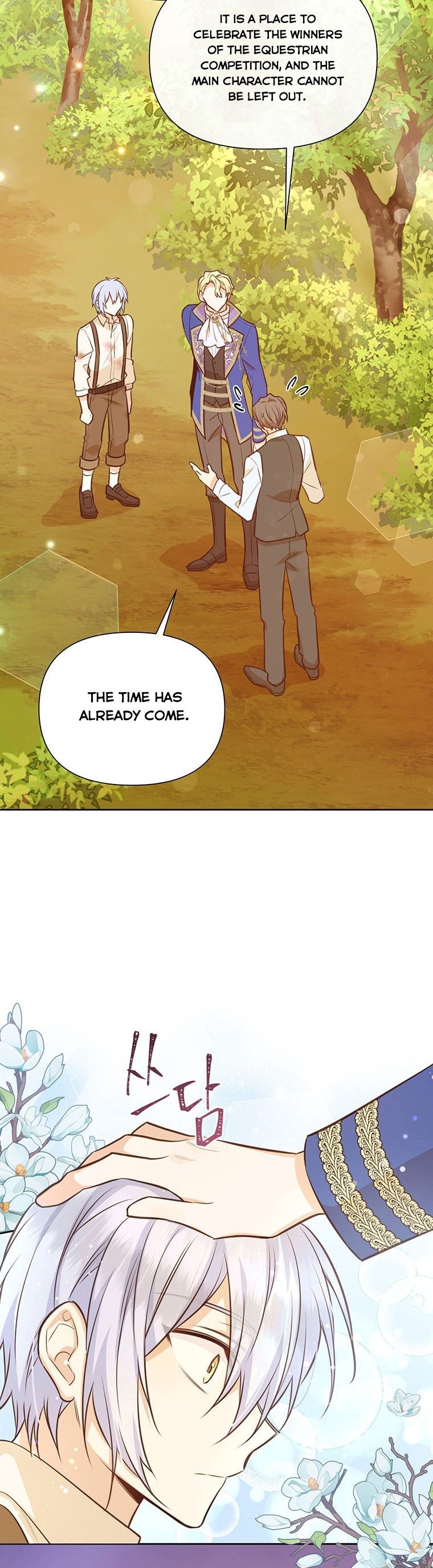 You’re a Supporting Character, Just Love Me Chapter 50 page 19 - 