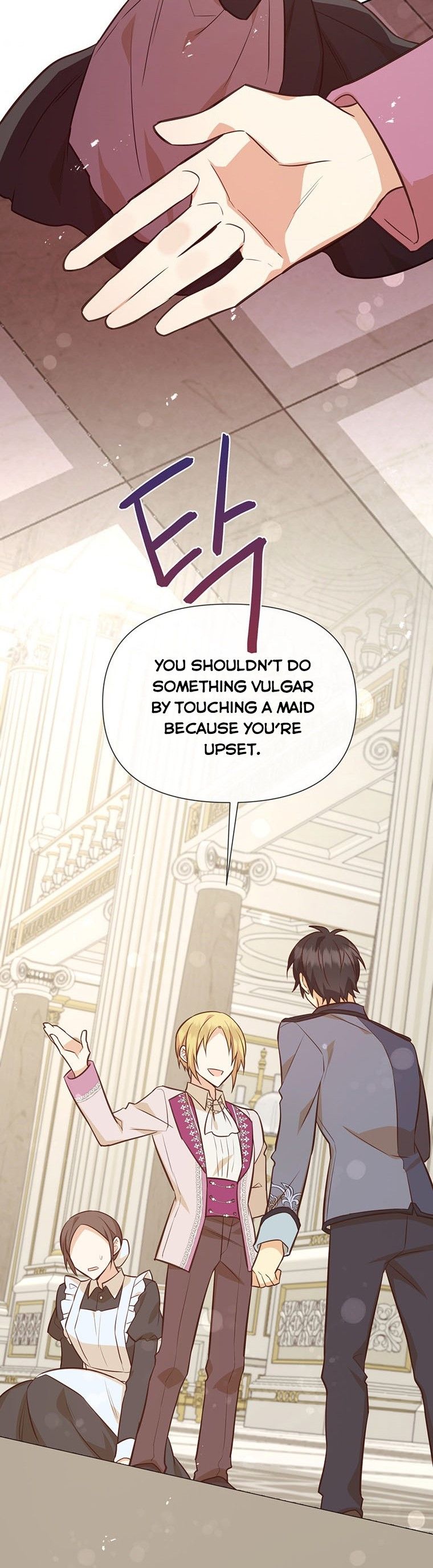 You’re a Supporting Character, Just Love Me Chapter 50 page 32 - 