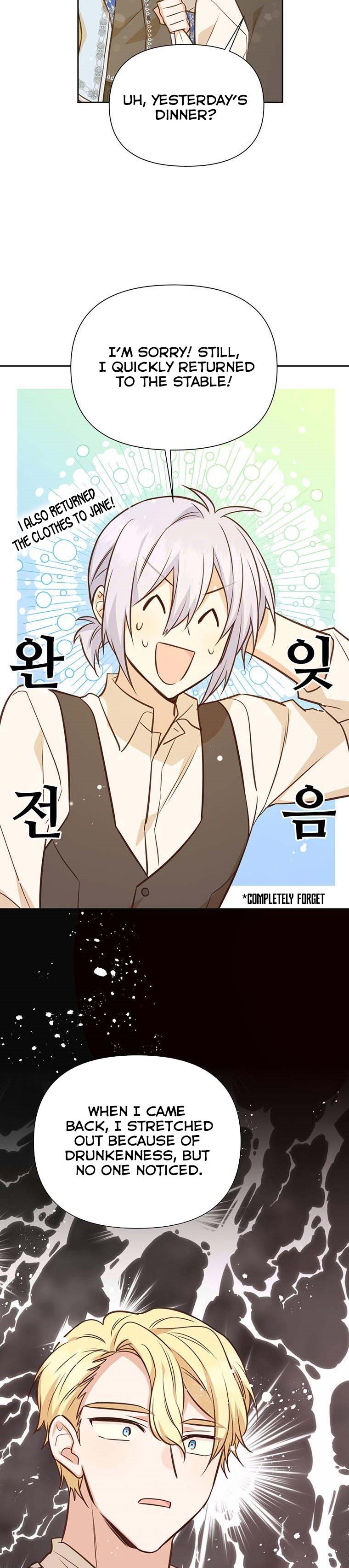 You’re a Supporting Character, Just Love Me Chapter 53 page 30 - 
